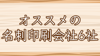 保存版 イラストレーターがお仕事獲得できるサイト19選 21年版 イラ イラストプラス情報サイト