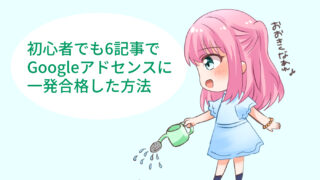 いいねが付かない方必見 Twitterの活用方法間違ってない Ngな使い方とは イラストレーターお助けブログ