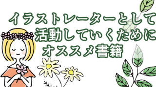 Clippyって何 クリスタで素材を無料でもらう方法とは イラ イラストプラス情報サイト