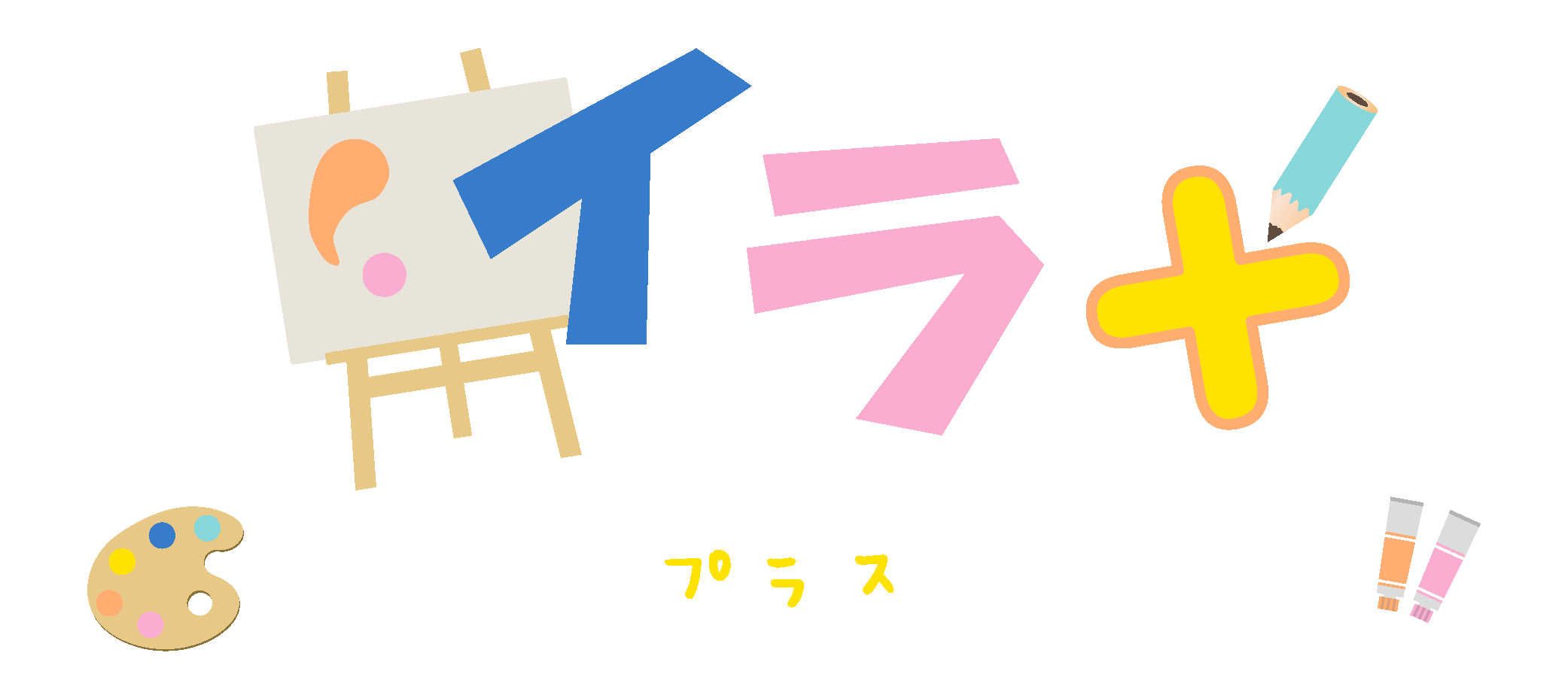 上手くなりたい人必見 3日間上達法試した結果が凄すぎた さいとうなおき先生 イラ イラストプラス情報サイト